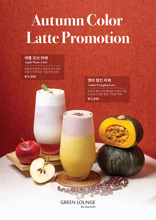 https://grandcentral.kr/Retail/eventView.asp?page=1&idx=23
